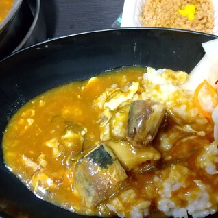 鯖缶カレー